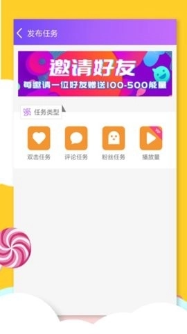 要火社区完整版下载