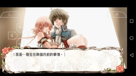 兰岛物语少女的约定中文版