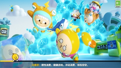 蛋仔抽奖模拟器官方版下载