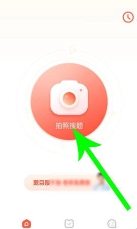 题拍拍中文版下载