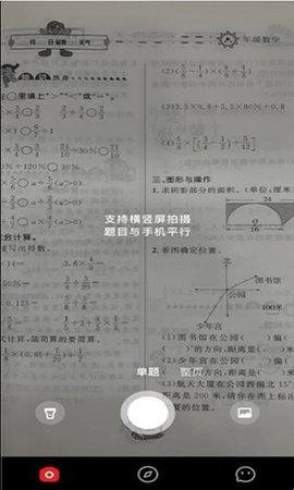 题拍拍中文版下载