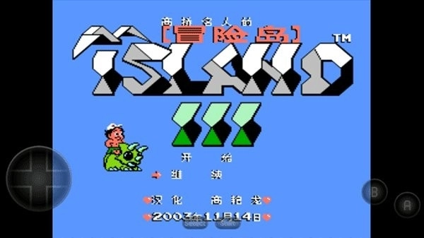 冒险岛3手游无广告版图2