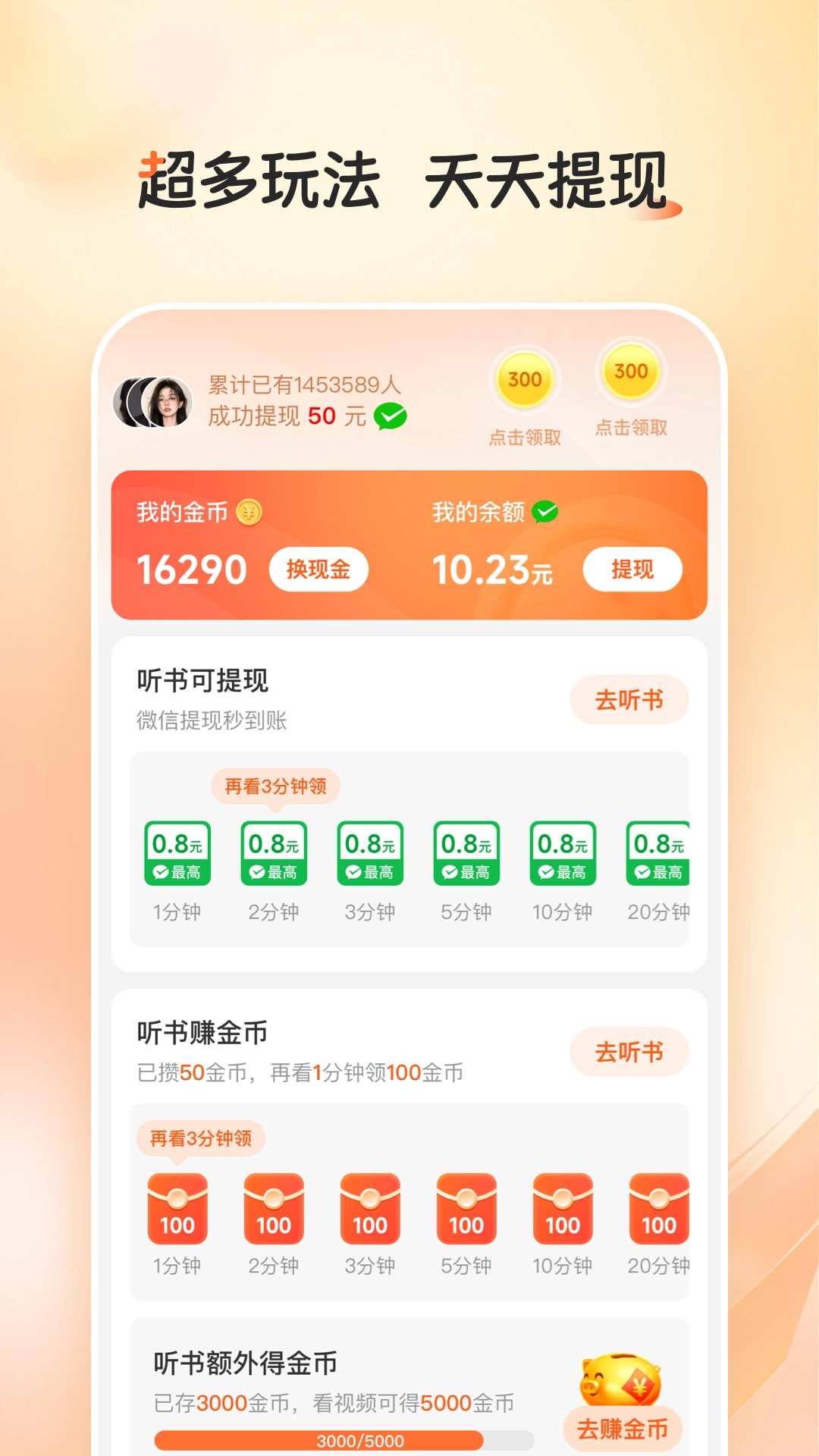 河马畅听手机免费版图3