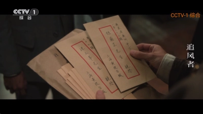 畅看TV电视版图1