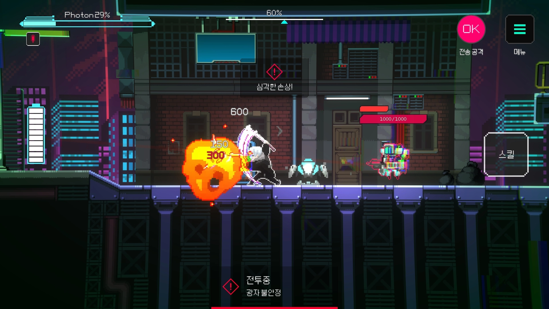 盖奇计划汉化版图3