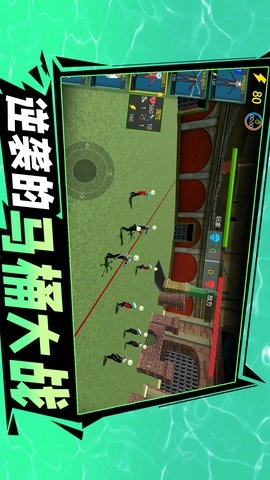 逆袭的马桶大战(3)