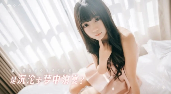 莫比乌斯之恋正版(1)