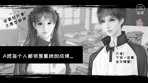 橘色人生安卓版