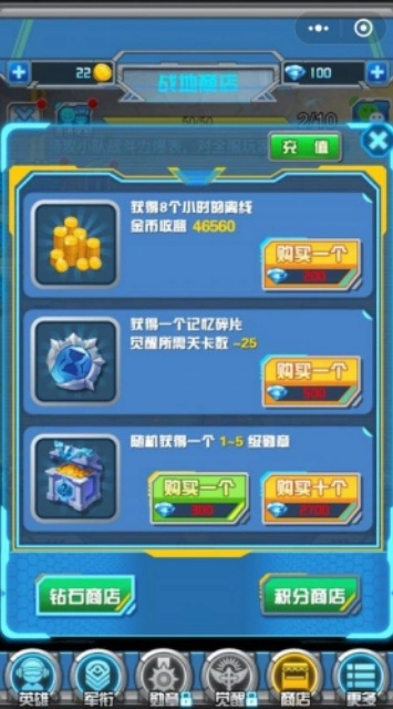 呆呆打僵尸游戏图1