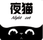 夜猫影视免费版