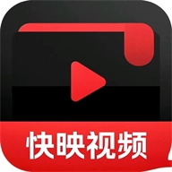 快映视频纯净版