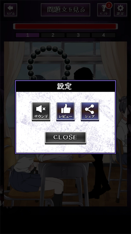 看得见的女孩手机版(2)