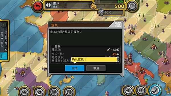 征服世纪4地图全解锁