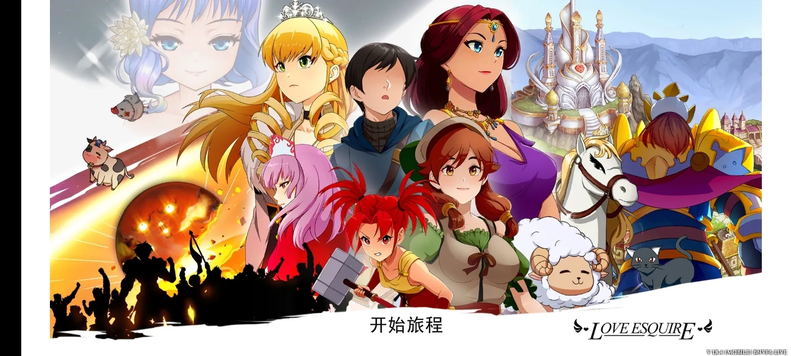 小兵求爱记汉化版图4