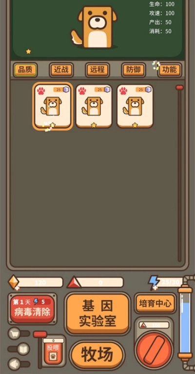 遗落编码游戏图3