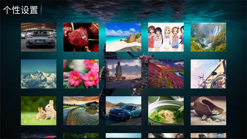 海马影院tv免费版图2