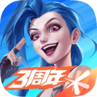 英雄联盟 V6.3.0.9009