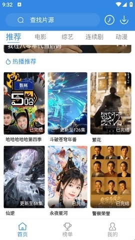 555电影安卓下载