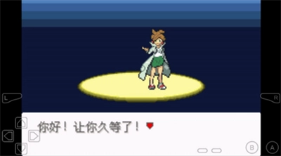 口袋妖怪永恒之沫金手指截图2