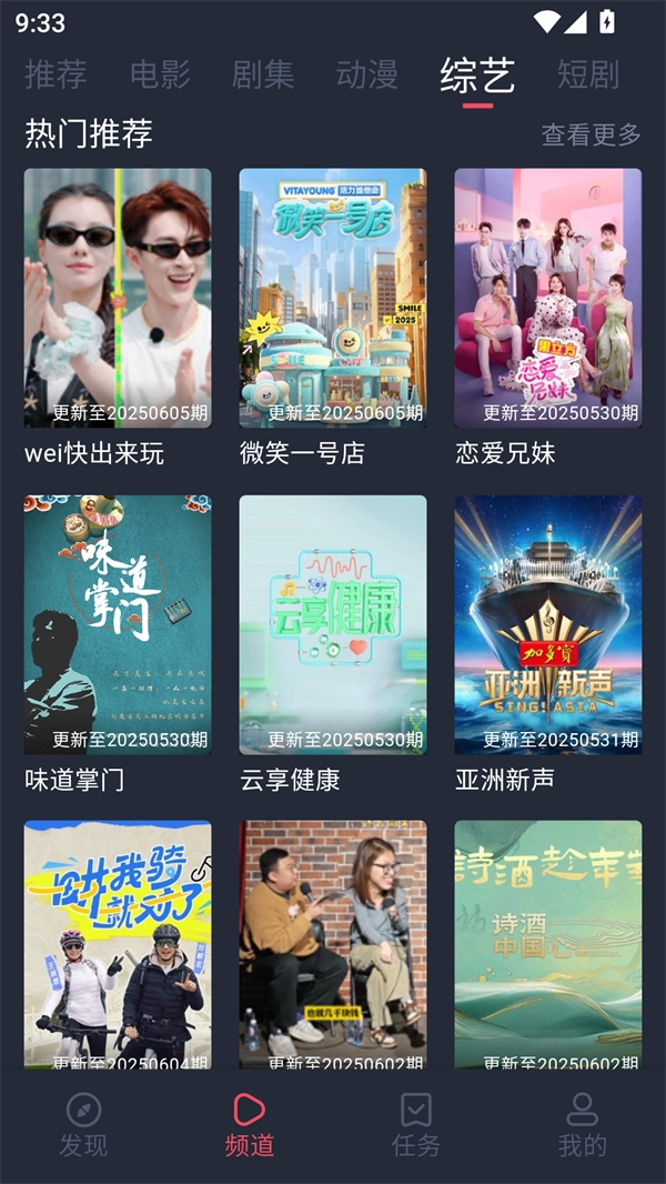 一只猫影视免费图3