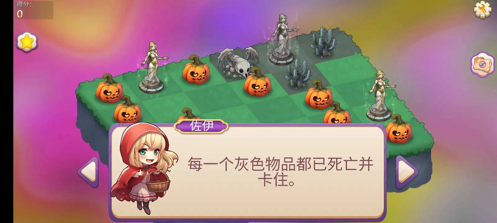 合并魔法公主内购(4)