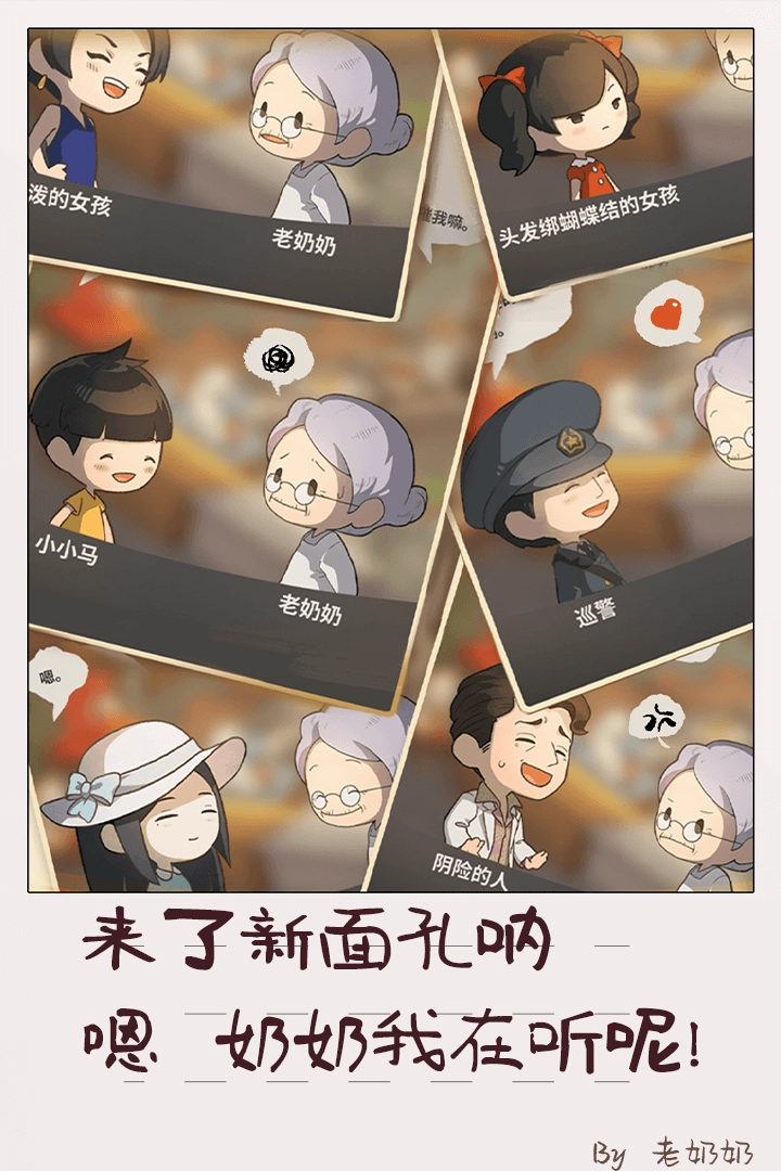 众多回忆的食堂故事22