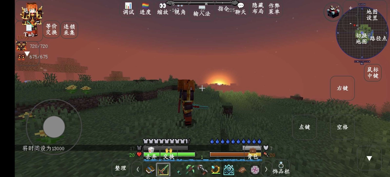 我的世界异界传说模组(2)