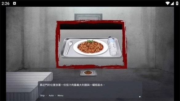 血腥画家恋爱中文版(3)