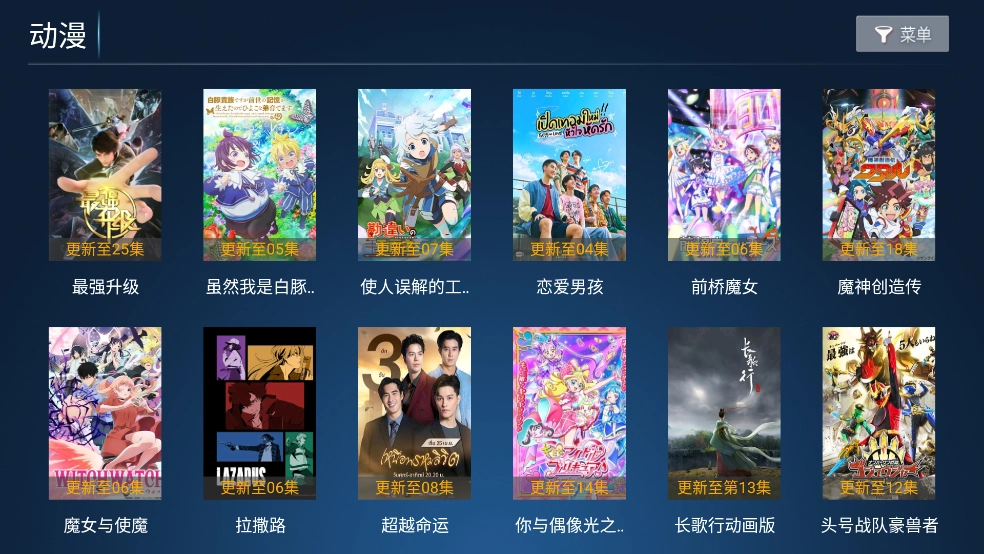 猫猫影院TV永久版图1