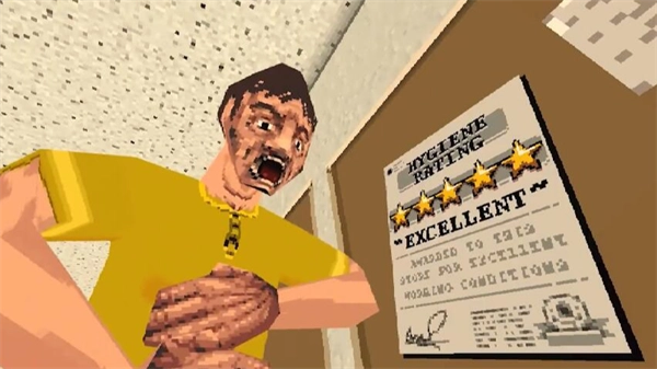 消费者之夜中文版2