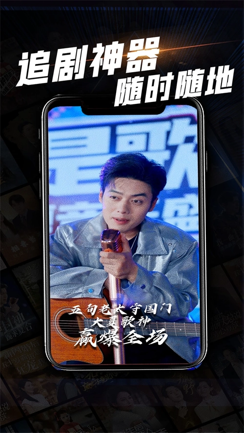 心动短剧免费版图2