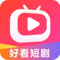 好看短剧