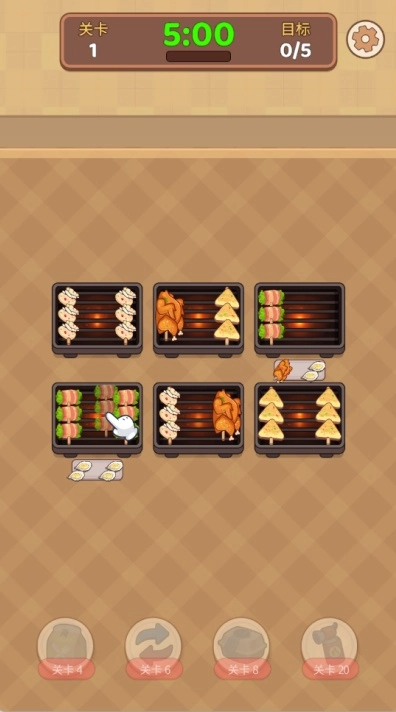 串烧连连分游戏无广告版图1