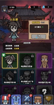 诡事怪谈小免广告版图1