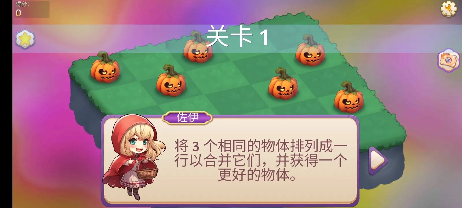 合并魔法公主内购(3)