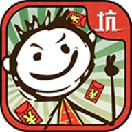 史上最坑爹的游戏1