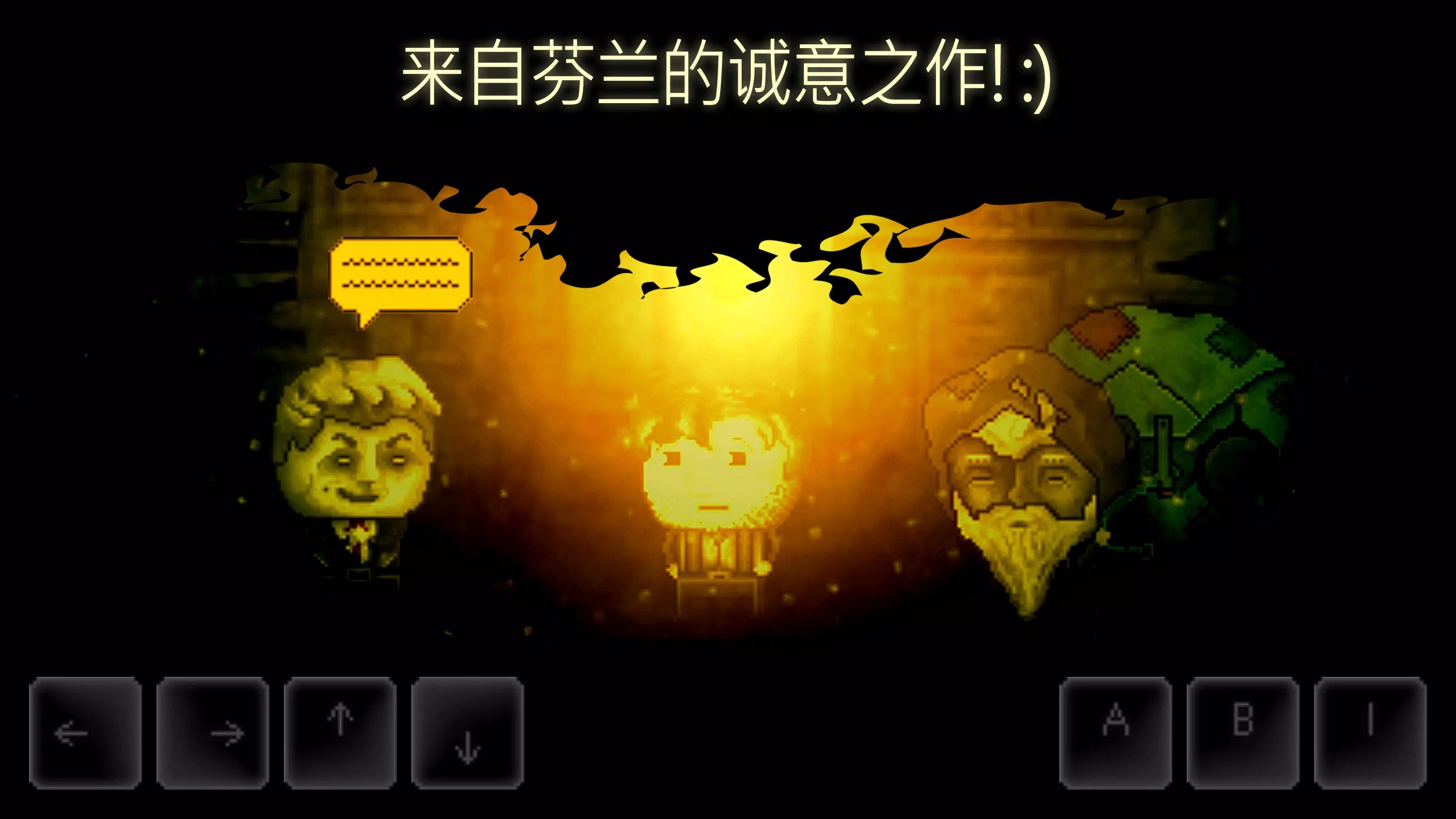 扣押2安卓汉化版(1)