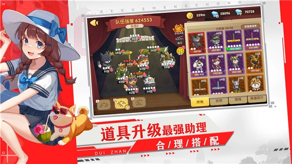 狗狗呼叫喵星菜单版