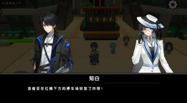 代号b8最新版图1