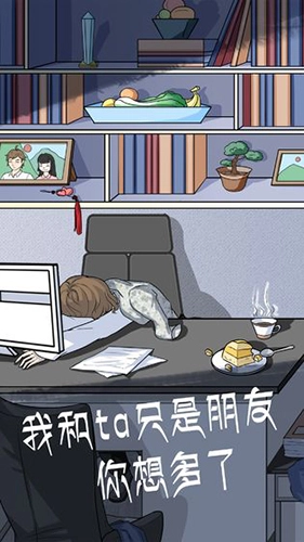 我和我的二十个渣男男友22