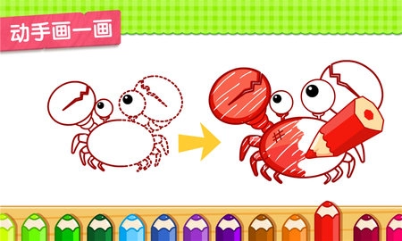 小蝌蚪歷險(xiǎn)記