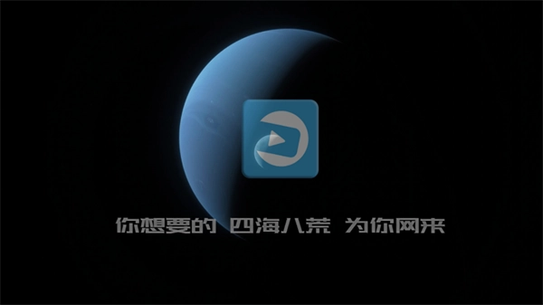 龙门影视TV版图3