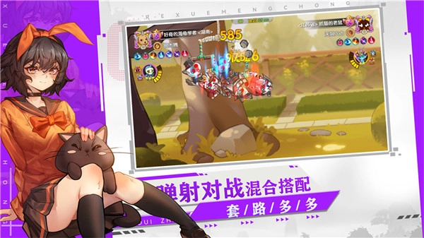 狗狗呼叫喵星菜单版