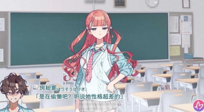 我的未婚妻还不太懂初恋游戏图3