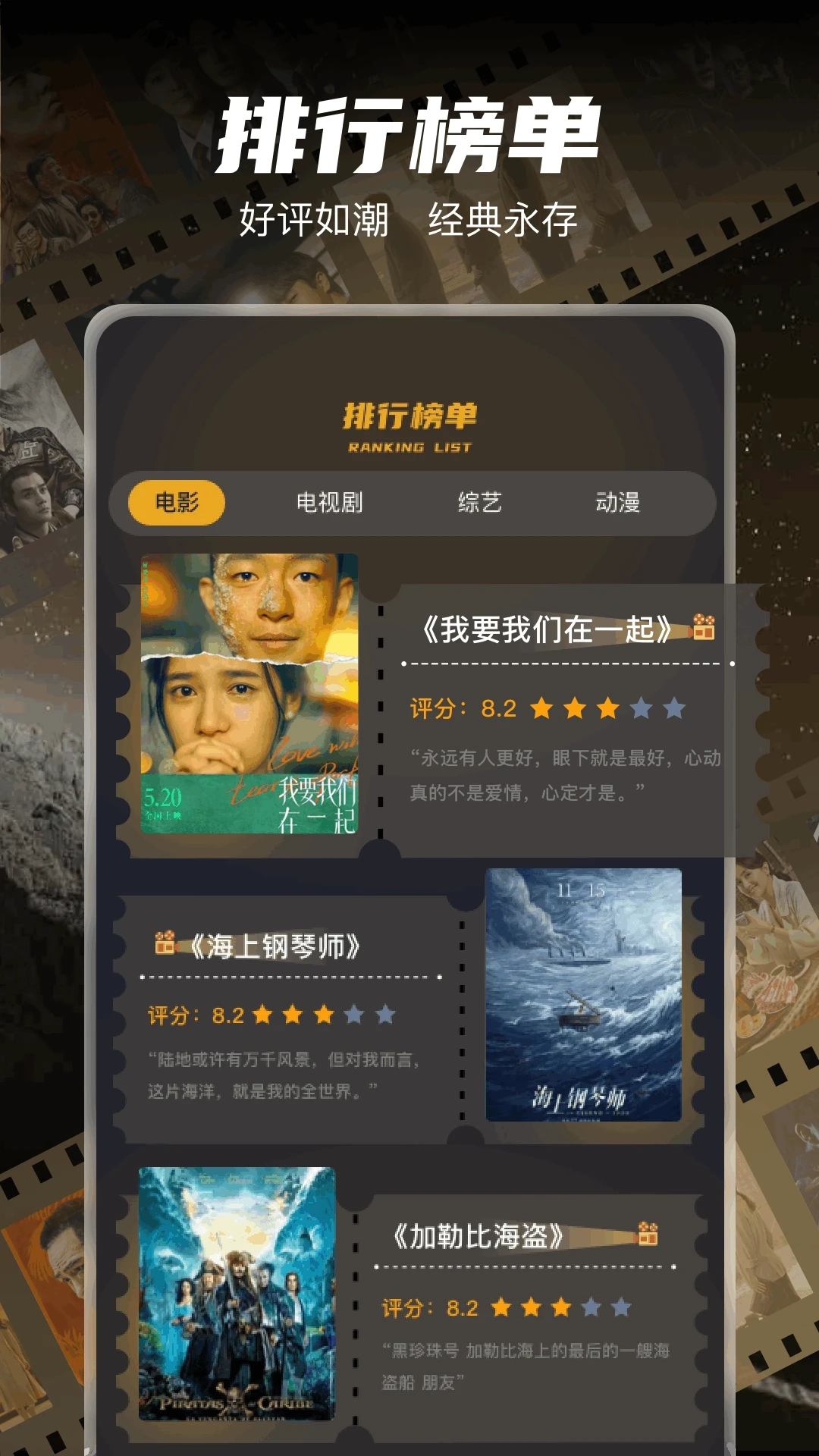 一起看影视截图0