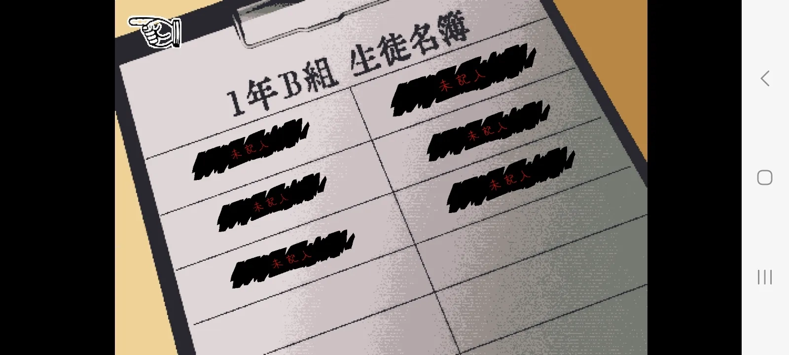 旁边世界的我的一班汉化版(1)