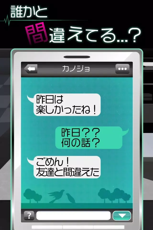 我的女友不可能花心汉化版(1)