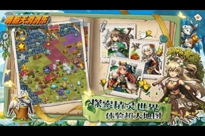 萌翻天消消乐游戏无广告版图3