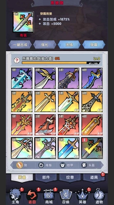 代号无头菜单版(4)