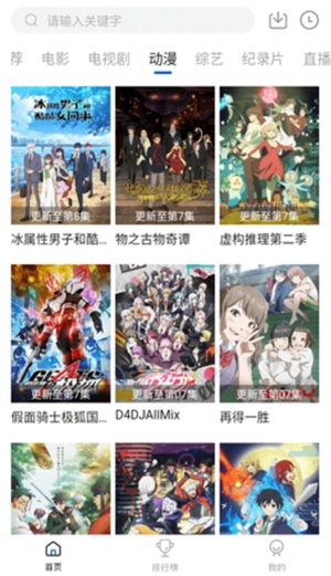 云速影视去广告版免费下载